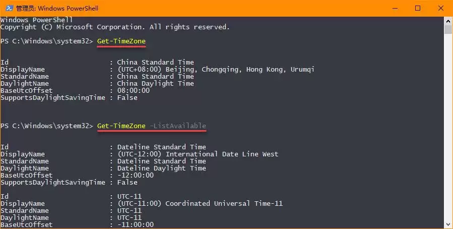 win10怎么更改时区? Win10系统手动设置时区的4种简单方法