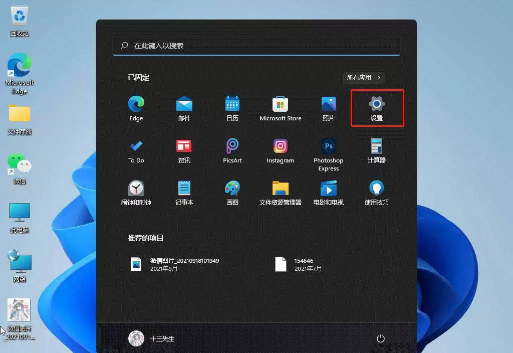 输入法的选字框不见了怎么办? Windows输入法打字不显示选字框解决方法