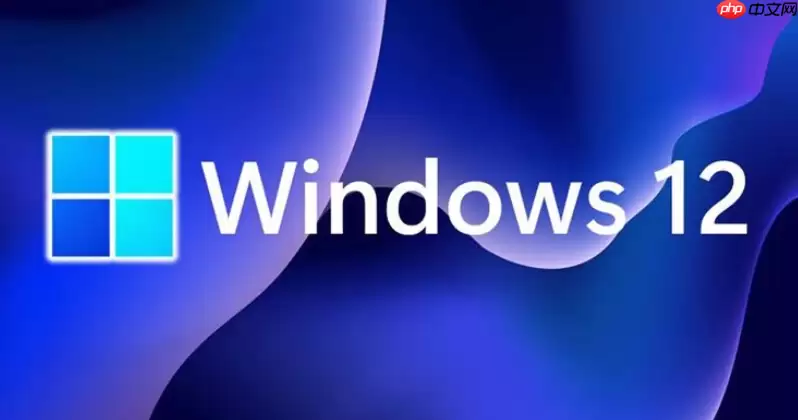 windows12的 f1-f12怎么禁用