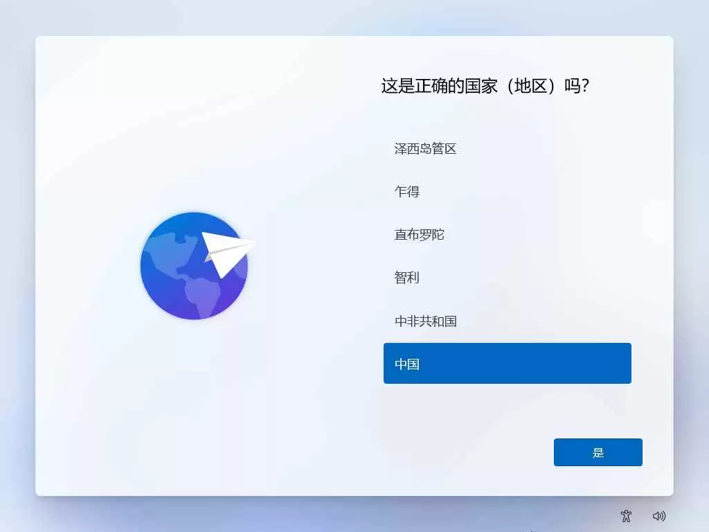 Win11电脑不支持7天无理由退货怎么办? 无痕验机快捷键操作指南