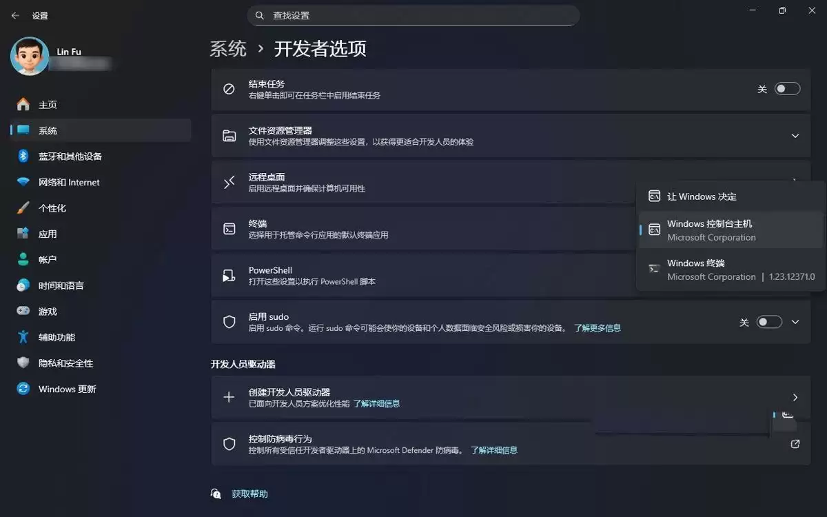 Win11默认终端应用在哪里设置?  Win11设置默认终端应的技巧