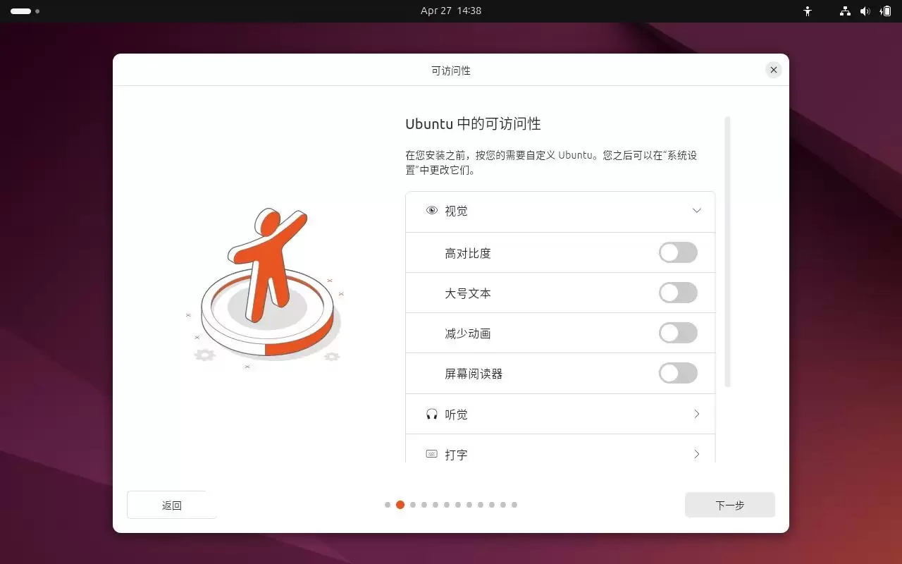如何安装 Ubuntu 24.04 LTS 桌面版或服务器? Ubuntu安装指南
