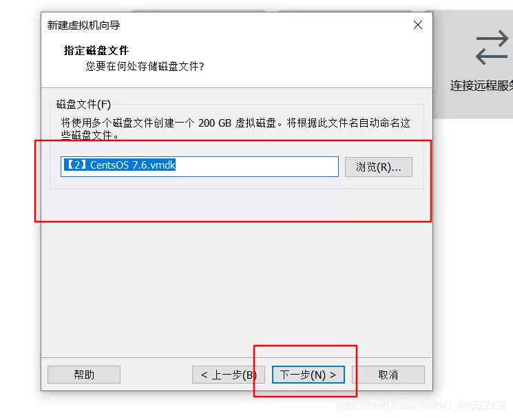 在vmware虚拟机中安装Linux系统CentOS7详细教程