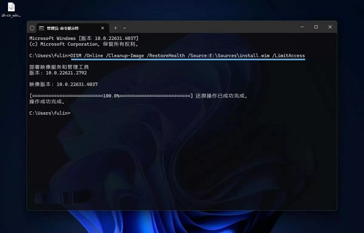 DISM命令怎么修复损坏系统映像? win11/10用dism修复受损需要挂载映像的技巧