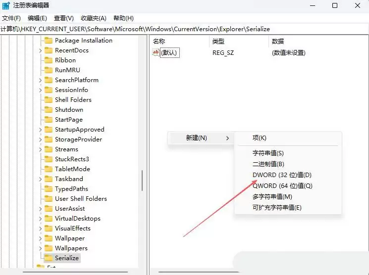 启动延迟功能怎么关闭? Windows系统禁用启动延迟功能的教程