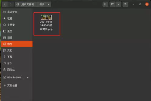 Ubuntu怎么进行延迟截图? Ubuntu截图技巧
