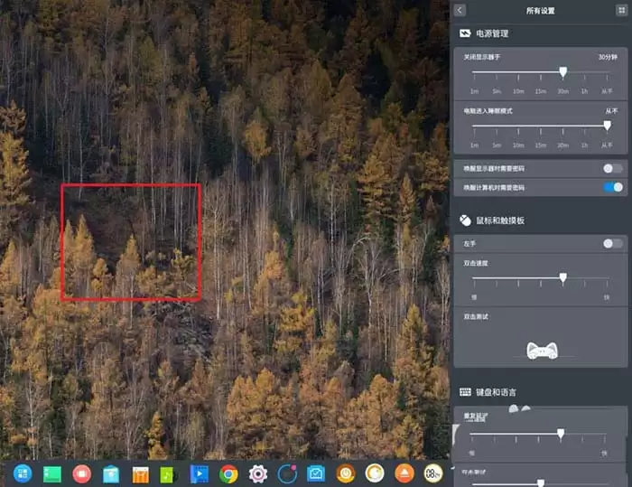 deepin怎么禁止自动锁屏?