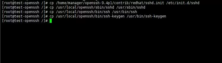 Centos7.8怎么更新openssh? Centos升级openssh的技巧