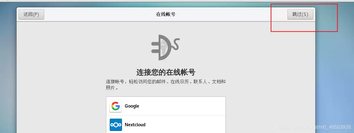 在vmware虚拟机中安装Linux系统CentOS7详细教程