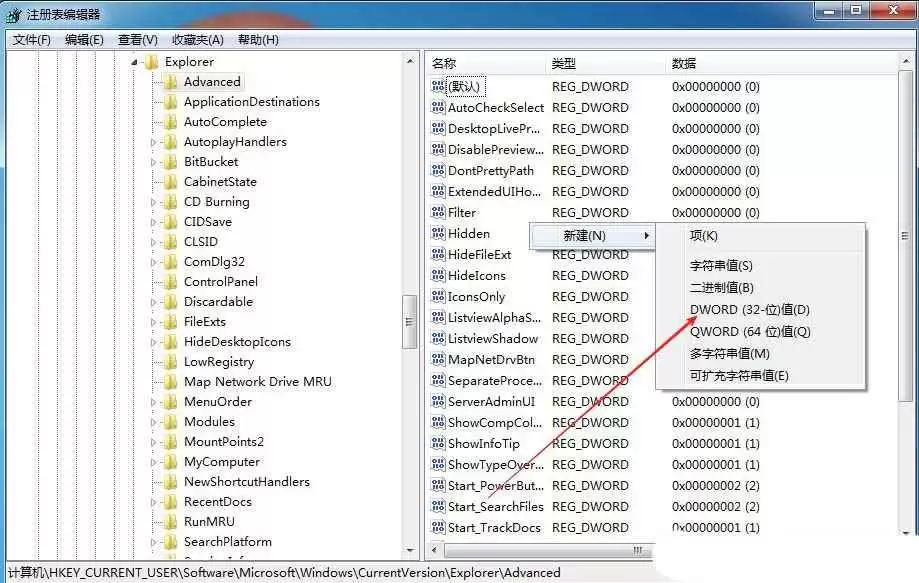 如何让电脑时间显示到秒? Windows任务栏时间显示到秒的设置方法
