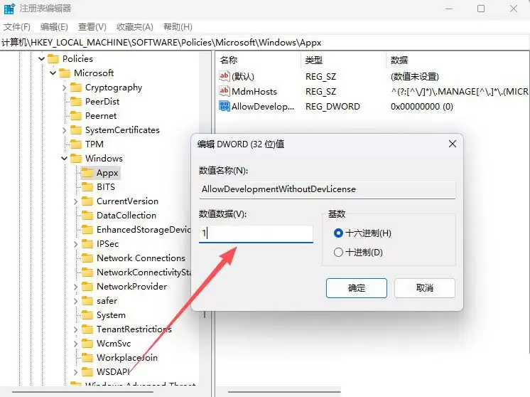 windows开发人员模式有什么用? Windows开启开发者模式的技巧