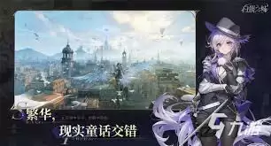 白银之城开发商是谁