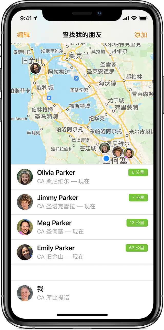 借助 iOS“家人共享”实现 4 个实用功能