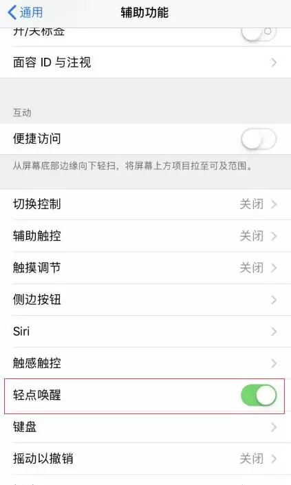 iPhone XR 经常出现“已停用”的问题怎么办? iPhone XR 经常出现“已停用”的问题怎么办?
