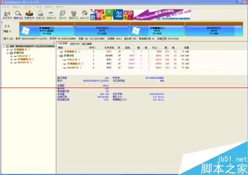 GHOST还原提示保存错误信息无法还原该怎么办？