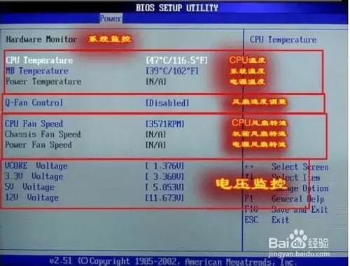 最新最全图解 手把手教你认识bios设置
