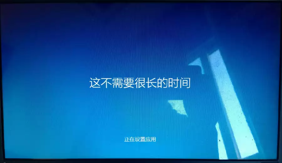 Win10 64位正式版系统安装方法全过程图解(U大师)