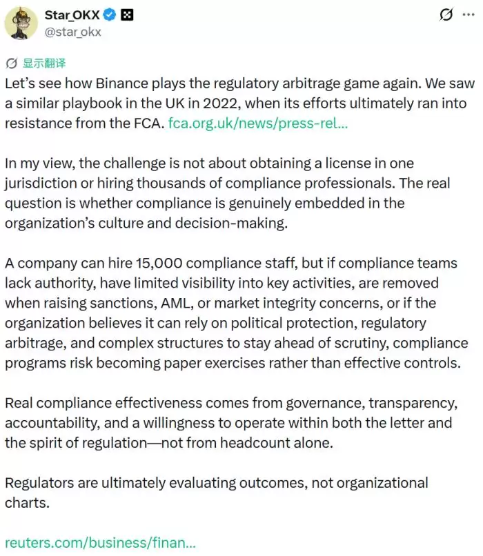 OKX获得马耳他MiCA全面授权 欧洲加密合规加速
