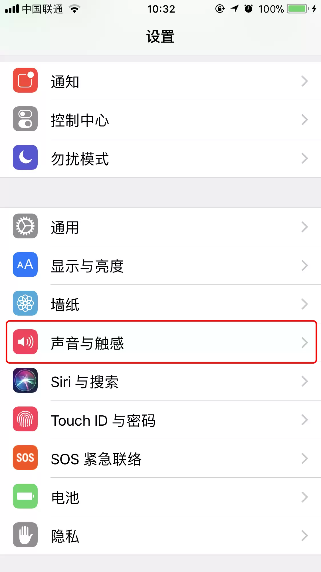 自定义 iPhone 震动模式，帮你快速判断来电联系人