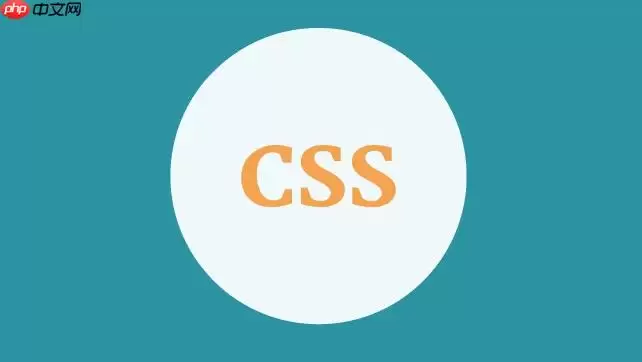 如何利用Sass的@if指令根据主题切换不同的CSS样式?