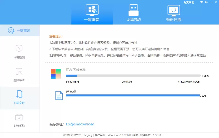 七彩虹将星X15如何重装Win11系统?七彩虹将星X15重装系统Win11的教程
