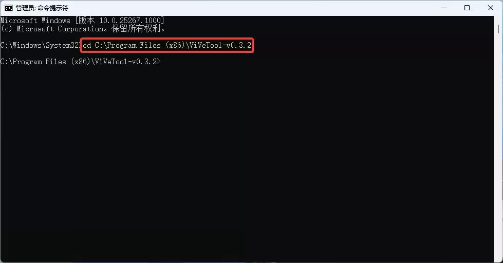Win11预览版Build 26220.7271文件管理器怎么启用瘦身版右键菜单和后台预加载?