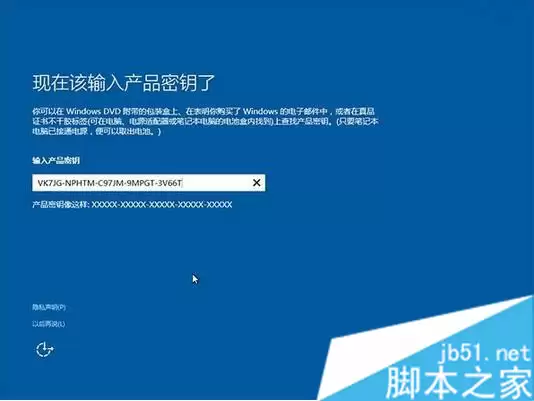 新组装电脑光盘装win10系统图文教程