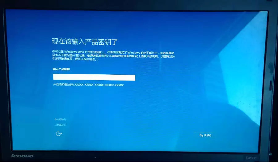 Win10 64位正式版系统安装方法全过程图解(U大师)