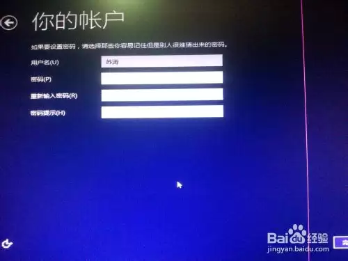 安装win8、win10预览版单系统、双系统图文教程