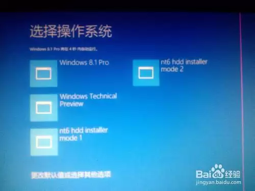 安装win8、win10预览版单系统、双系统图文教程