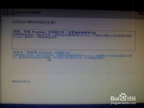 安装win8、win10预览版单系统、双系统图文教程