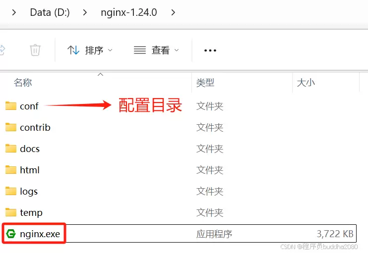 SUSE Linux Enterprise Server 11 SP3安装教程详解