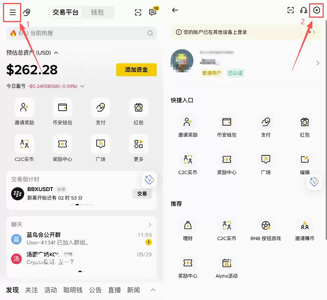 币安美股交易功能有哪些，怎么操作？到底靠不靠谱？