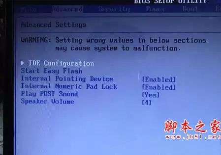 华硕笔记本电脑的BIOS设置图文详解