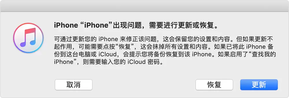 旧款 iPhone 突然遇到“激活出错”的问题怎么办? 旧款 iPhone 突然遇到“激活出错”的问题怎么办?