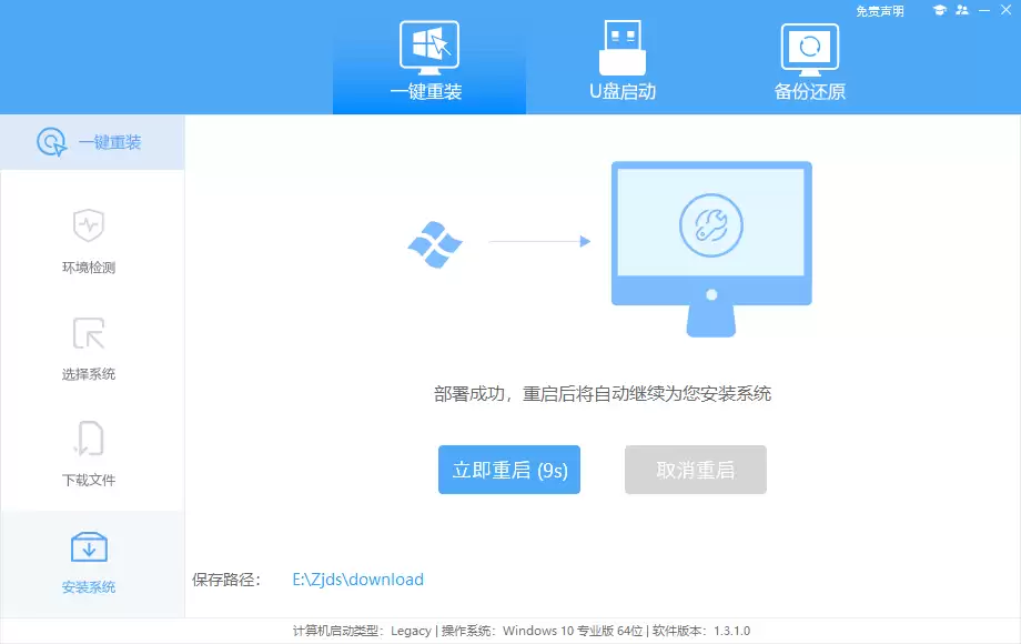 七彩虹将星X15如何重装Win11系统?七彩虹将星X15重装系统Win11的教程