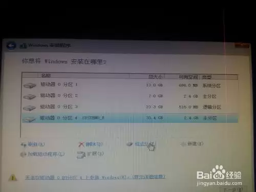 安装win8、win10预览版单系统、双系统图文教程