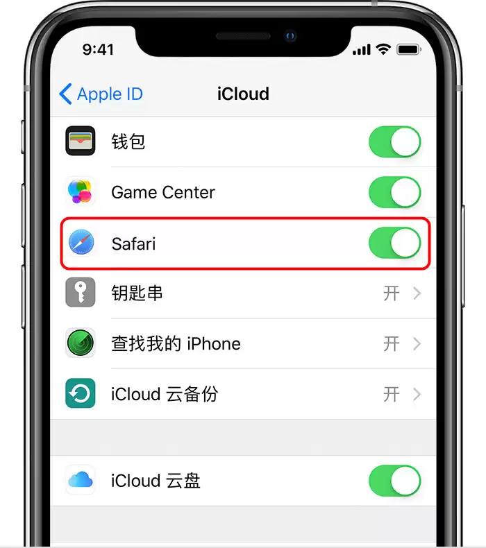 如何将 Safari 书签从 iPhone 导入电脑浏览器? 如何将 Safari 书签从 iPhone 导入电脑浏览器?