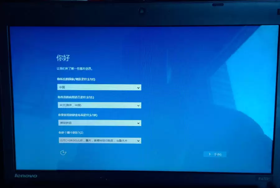 Win10 64位正式版系统安装方法全过程图解(U大师)