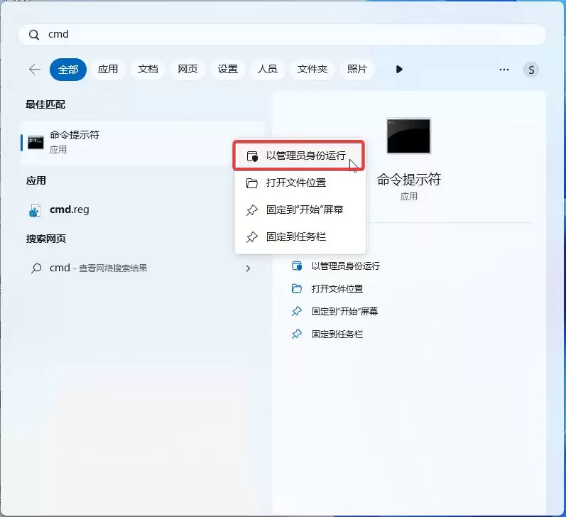 Win11预览版26220.7523怎么开启新版运行对话框?