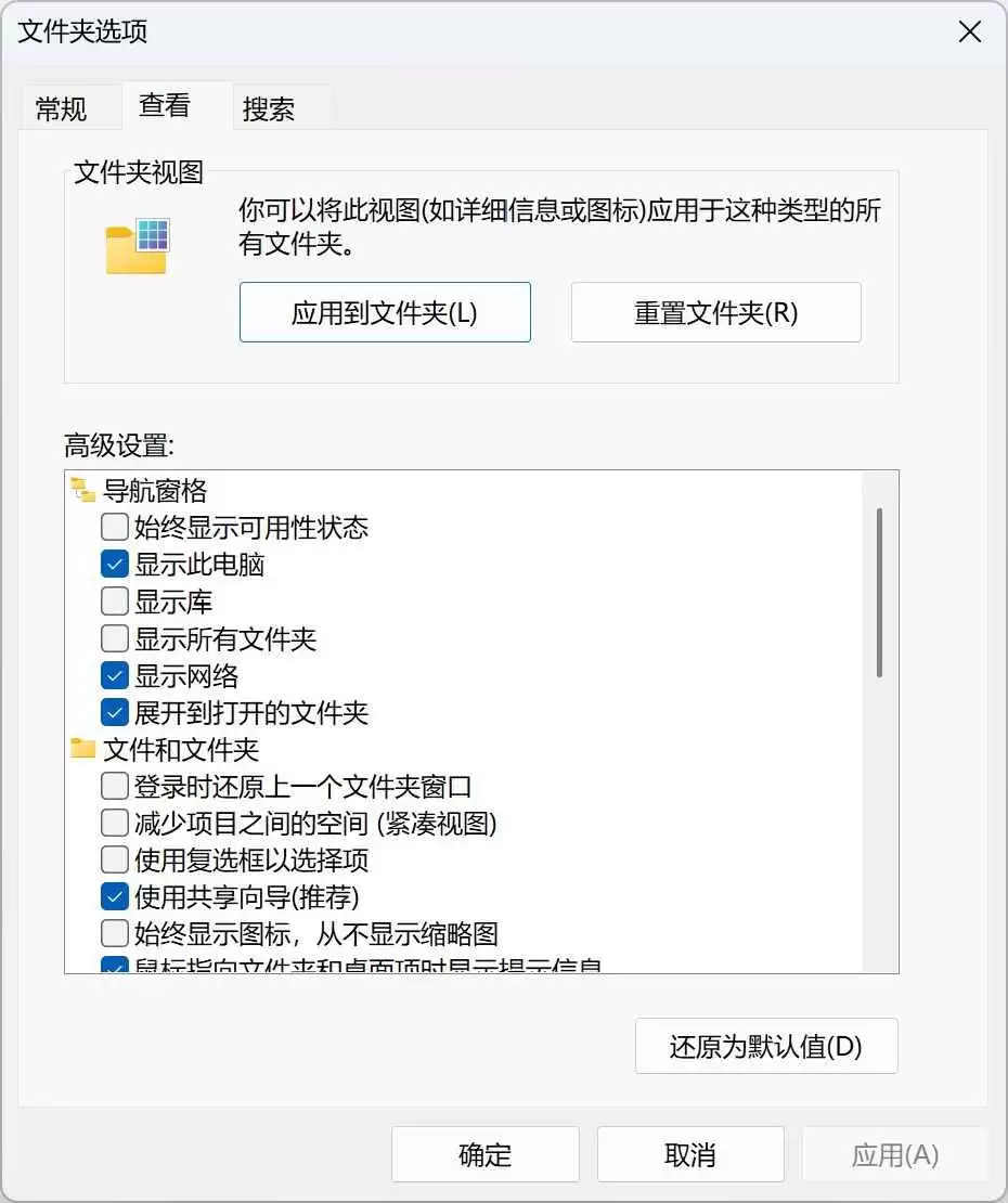 Win11预览版Build 26220.7271文件管理器怎么启用瘦身版右键菜单和后台预加载?