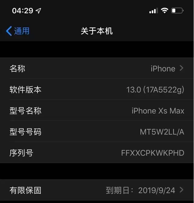 iOS13 beta3重新推送,新增iPhone7/7P系列支持 iOS13 beta3重新推送,新增iPhone7/7P系列支持