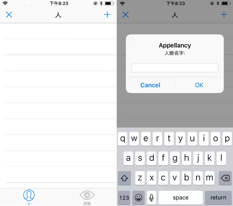无需 Face ID 也可以实现人脸解锁,它们有何区别? 无需 Face ID 也可以实现人脸解锁,它们有何区别?