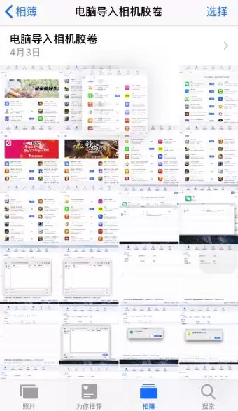 分享 iPhone 拍摄照片的三个小技巧 分享 iPhone 拍摄照片的三个小技巧