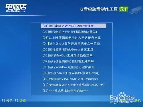 在BOIS如何设置启动项 启动方式怎么选择