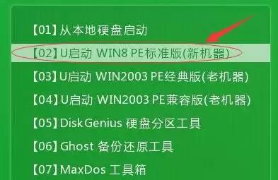 索尼ea300c笔记本安装win10系统教程
