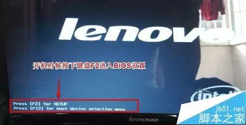 联想笔记本在BIOS中怎么设置U盘启动?