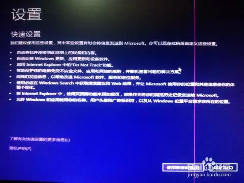 安装win8、win10预览版单系统、双系统图文教程
