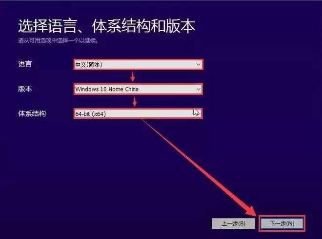 如何使用U盘安装正版Win10系统 使用U盘安装Win10系统图文详细步骤