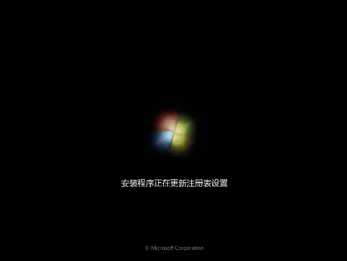 三分钟U极速轻松实现用U盘装Win7系统的教程你见过吗